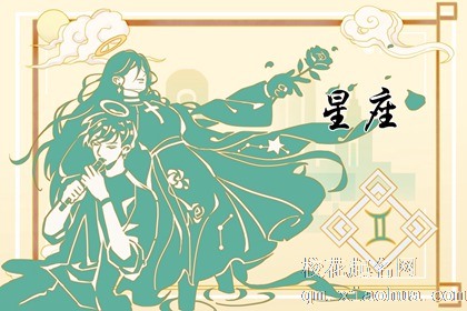 未来两个月哪些星座能够抓住自己的幸运