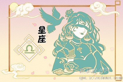 狂月天时 十二星座每日运势11月18日运程