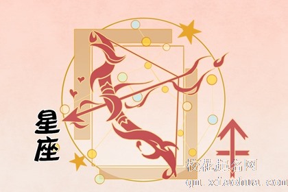 12月中旬|遇见真爱 勇敢寻爱的星座