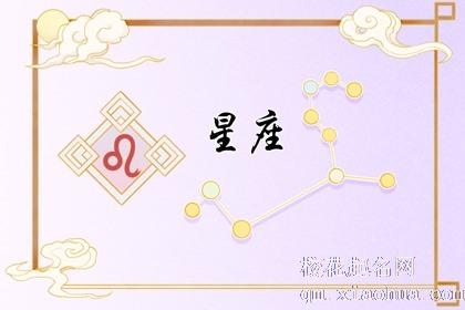 明年财运|正财偏财双双来袭 迎接好运的星座