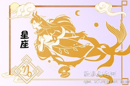 明年|接住正桃花 不错过正缘的星座