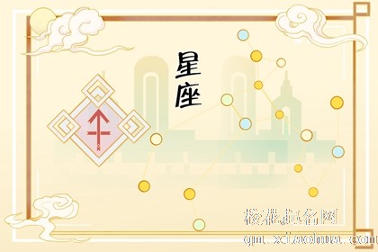 乔治娅星座一周运势11.15-11.21