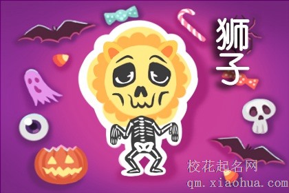 闹闹女巫 十二星座一周运势最新吉凶11.08-11.14