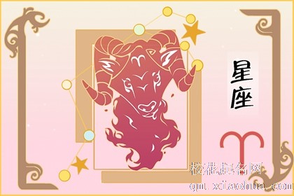 网恋不吃亏 这几大星座会牵手真爱