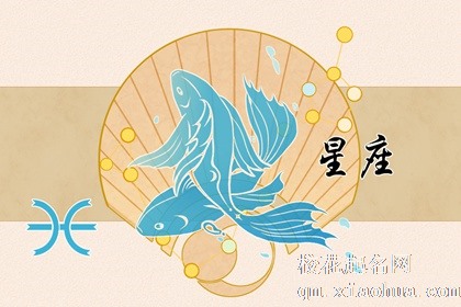 水逆之后|桃花触底反弹 感情上拥有一个完美结局