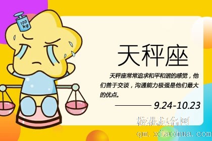 水逆退散|生活中一切都开始变得顺畅的星座