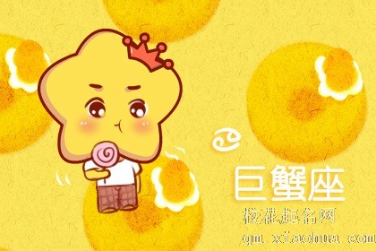 水逆退散|生财有道 赚钱更上一层楼的星座