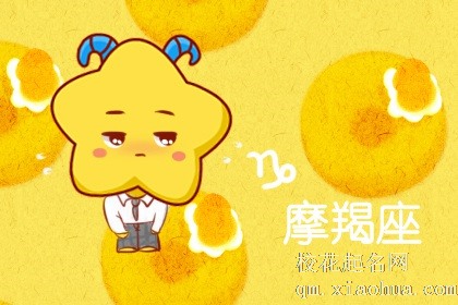 11月中旬,有望得到真爱青睐的4星座