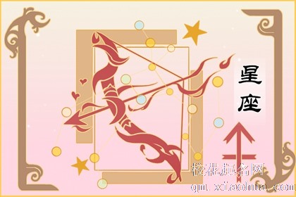 进入11月 3星座被真爱折服 洋洋得意遇见爱情