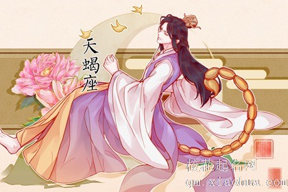 ATS星译社 十二星座一周运势详情11.01-11.07