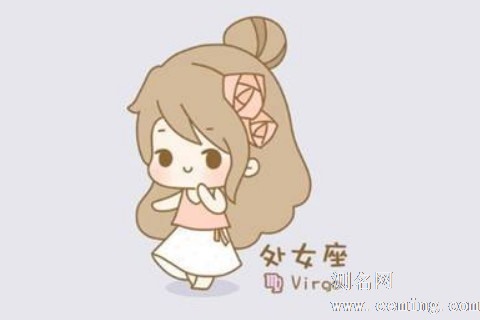 处女座到底是个怎样的人