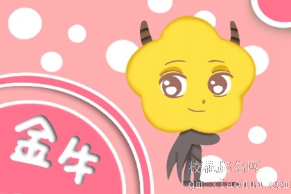 水逆结束|未来两个月正财偏财齐发的星座
