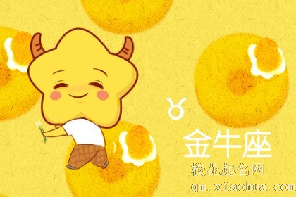 明年开始桃花开 度过桃花劫被幸福包围的星座