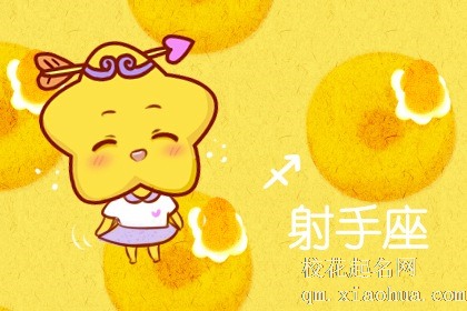 未来一个月|喜事接踵而来
