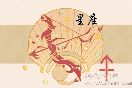 未来一个月 3个星座财运爆棚 懂得抓住机会 生活迎来转机