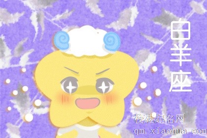 财运来袭的星座 未来2个月要稳稳接住暴富机会