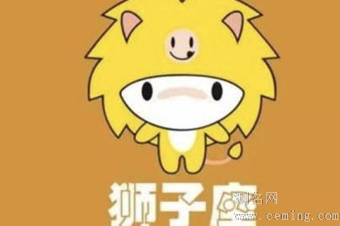 狮子座女生的爱情弱点有哪些