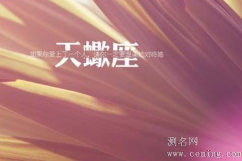 天蝎座女生的爱情弱点有哪些