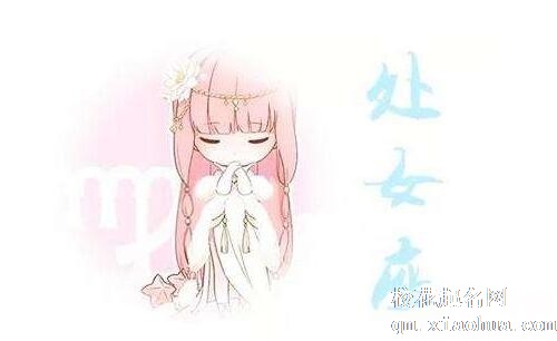 禁忌话题：12星座女如何解释自己的第一次