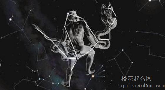 有13星座吗，天文学范畴讲是存在的