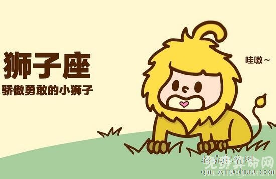 8月是什么星座，狮子座是其中的一个星座