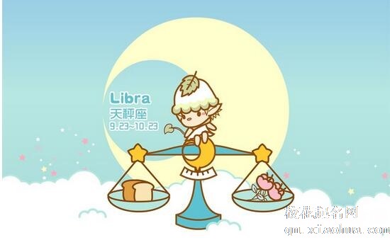 9月25日是什么星座，天秤座人缘很好做事也认真