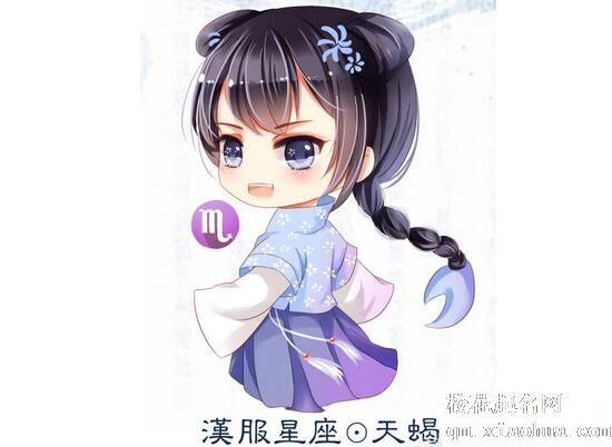 10月31日是什么星座，天蝎座能当上公司上层领导
