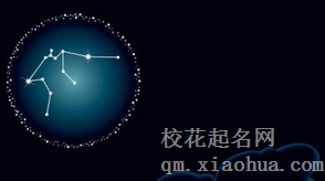 天秤座和什么星座最配？天平双子相配指数100分！亲身经验！