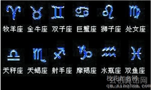 哪些星座旺事业运：白羊座稳居第一！