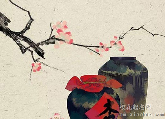 害太岁为什么会财运好 情场失意钱场得意