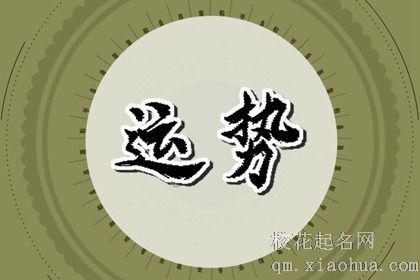 未来十年运势好的星座 事业发展顺遂则好运连连
