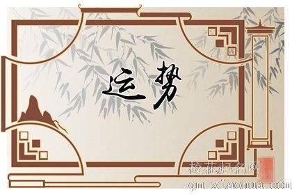 水瓶座命中注定的夫妻  注定与水瓶纠缠的星座