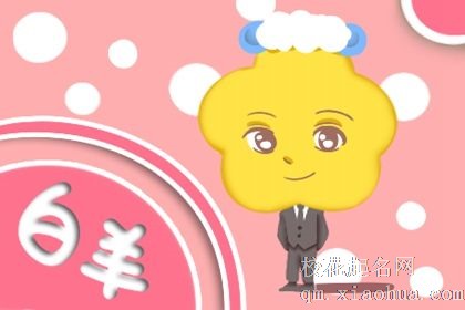12星座性格特点 如何分析十二星座的性格特征