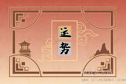 12星座谁的运气最好排行榜 分析运气最佳的五大星座