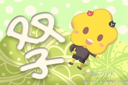 未来二十年运势最旺的星座女 好运爆棚将出现新局面