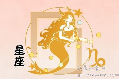 能够靠自己翻身的星座女 在绝境翻身是成功的必然之路