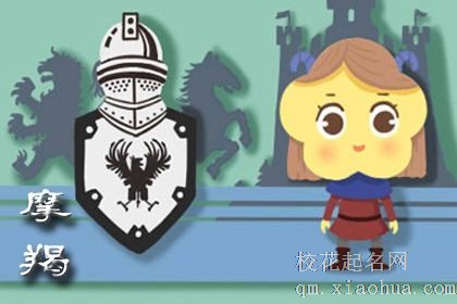 摩羯男的性格和脾气 了解摩羯男软肋在哪