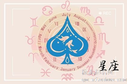 双鱼女性格特点超准 性情温和且极富浪漫