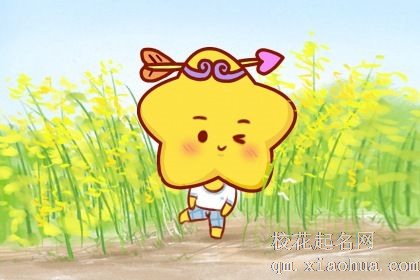 射手女性格特点 容易情绪化且易捉摸不透