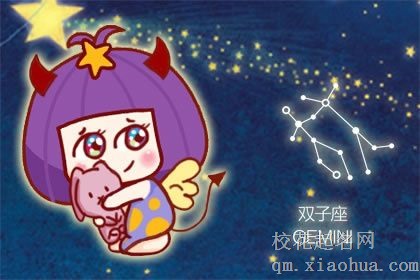 属蛇双子座男生性格特点 生肖属蛇双子男天性格好吗