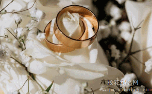 结婚时铺床什么人最好 女性长辈为宜