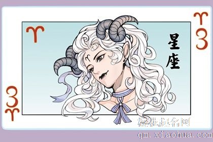 属蛇白羊座女生性格特点 如何分析属蛇白羊座的性格