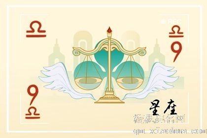 属兔天秤座男生性格特点 贪玩好耍且热爱娱乐