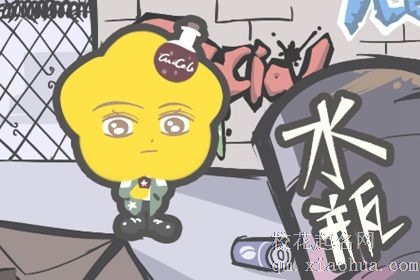 属牛水瓶座男生性格分析 天赋惊人但自制力差