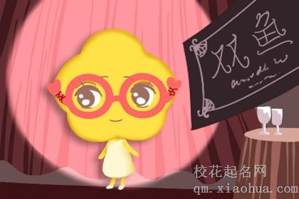 属兔双鱼座男生性格 爱憎分明且柔和诚实