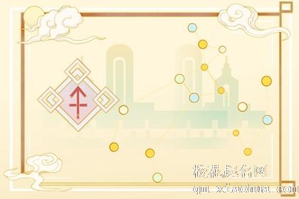 属狗射手座男生性格 勇敢忠诚和热情