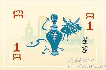 属兔水瓶座男性格特点 乐观积极且宽容理性