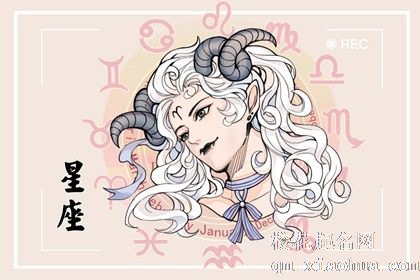 属狗白羊座男生的性格 足智多谋且活力四射