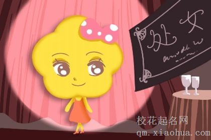 属马处女座男生性格特点 亲切随和且极具有亲和力