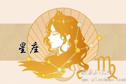 属狗处女座男生性格 属狗处女座男生怎么看性格命运